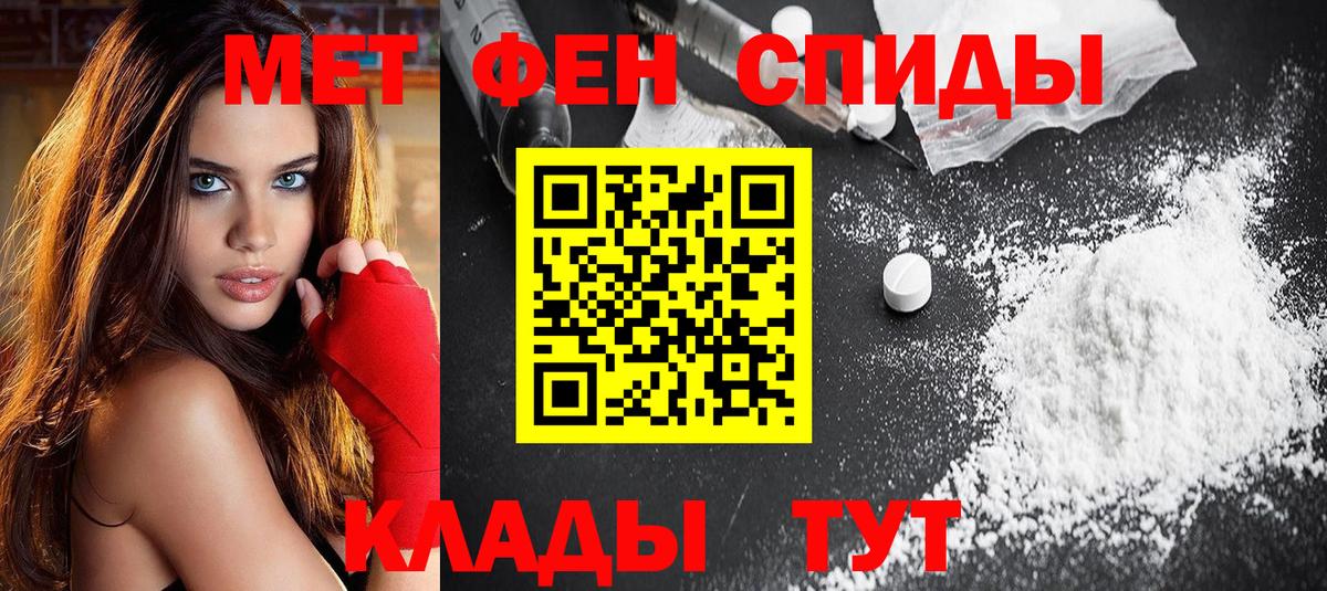 АМФ 97% Калуга