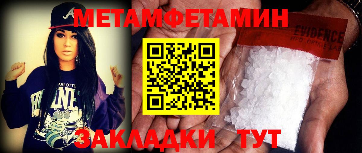 АМФ 98%  АМФЕТАМИН  Калуга  Вход с VPN 