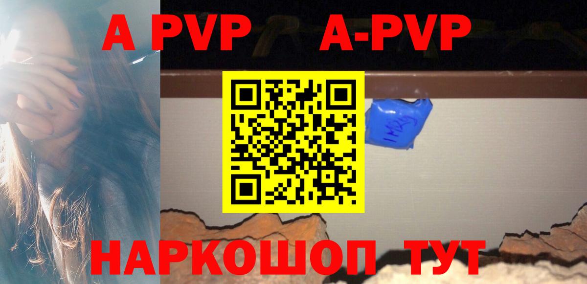 А ПВП Соль  Вход с VPN  Калуга 