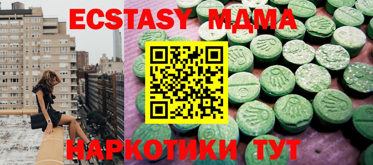 Калуга  Ecstasy louis Vuitton  ЭКСТАЗИ  где найти наркотики  ЭКСТАЗИ Punisher  Вход с VPN 