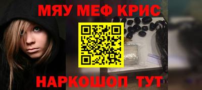 винт Конаково