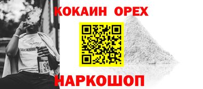 винт Конаково