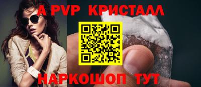мефедрон VHQ Комсомольск-на-Амуре