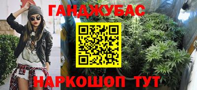 мефедрон VHQ Комсомольск-на-Амуре