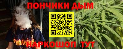 мефедрон VHQ Комсомольск-на-Амуре