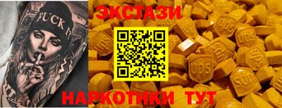 мефедрон VHQ Комсомольск-на-Амуре