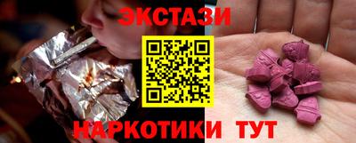 мефедрон VHQ Комсомольск-на-Амуре