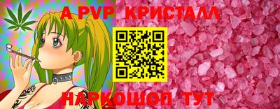 мефедрон VHQ Комсомольск-на-Амуре