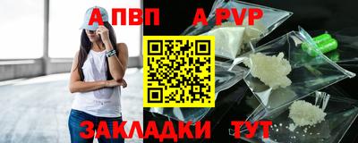 мефедрон VHQ Комсомольск-на-Амуре