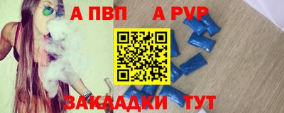 винт Конаково