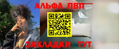 винт Конаково