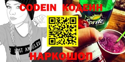мефедрон VHQ Комсомольск-на-Амуре
