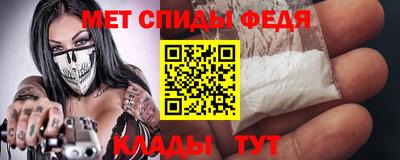 мефедрон VHQ Комсомольск-на-Амуре