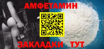 мефедрон VHQ Комсомольск-на-Амуре