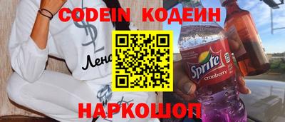 мефедрон VHQ Комсомольск-на-Амуре