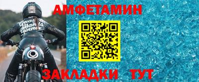 винт Конаково