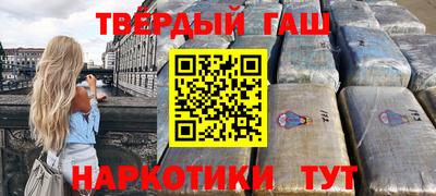 мефедрон VHQ Комсомольск-на-Амуре