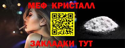 мефедрон VHQ Комсомольск-на-Амуре
