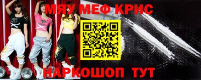 мефедрон VHQ Комсомольск-на-Амуре
