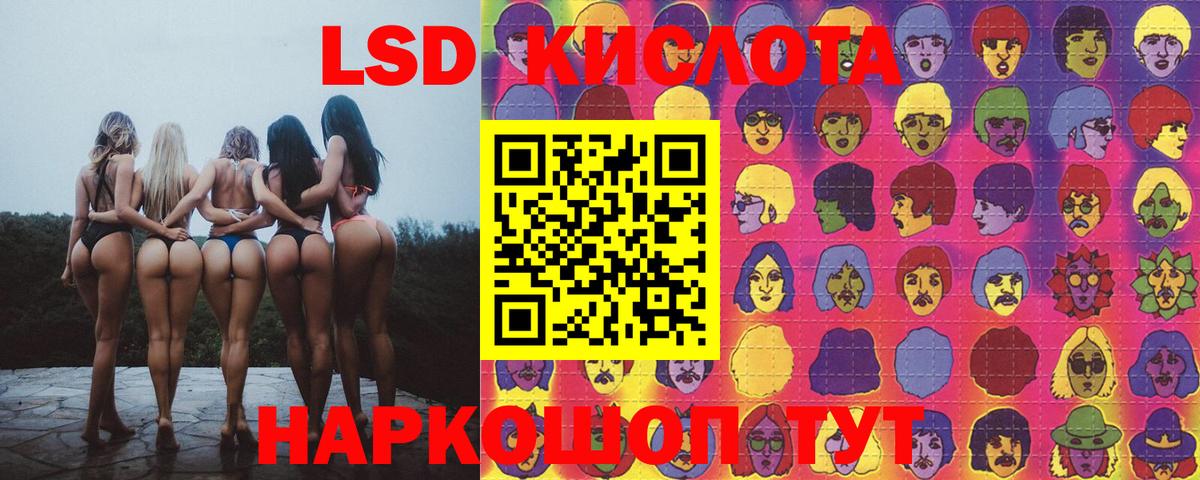 LSD-25 экстази кислота  Вход с VPN  ЛСД экстази ecstasy  Калуга 