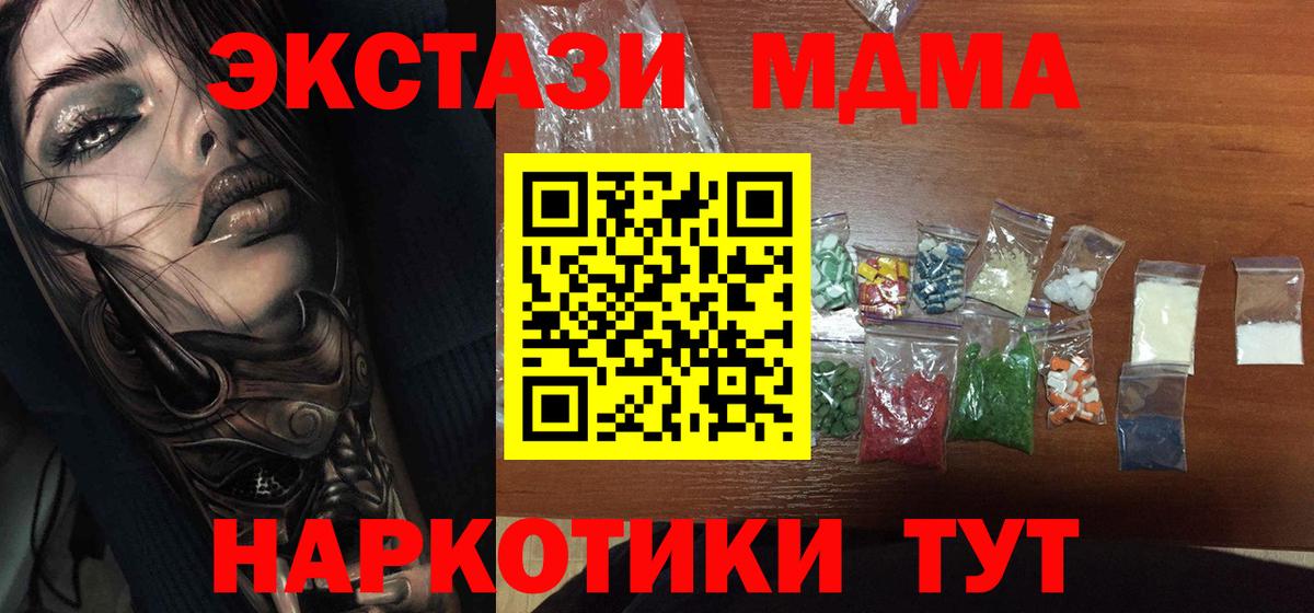 MDMA VHQ  MDMA VHQ  Вход с VPN  MDMA  Калуга 