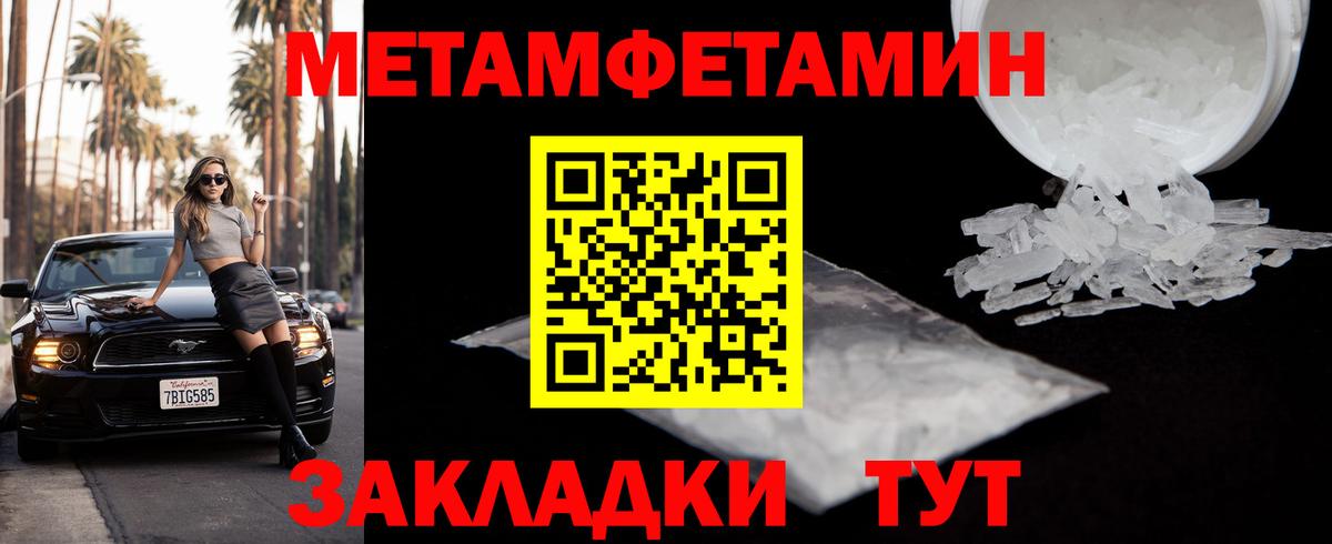 Калуга  Первитин витя  Вход с VPN  Первитин витя 