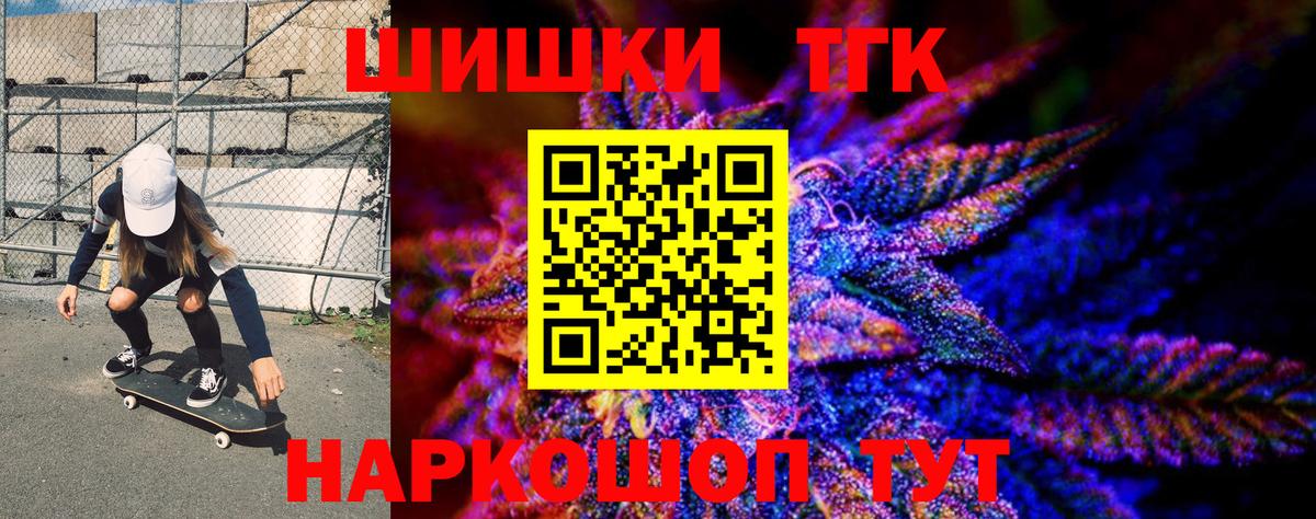 Канабис THC 21% Калуга